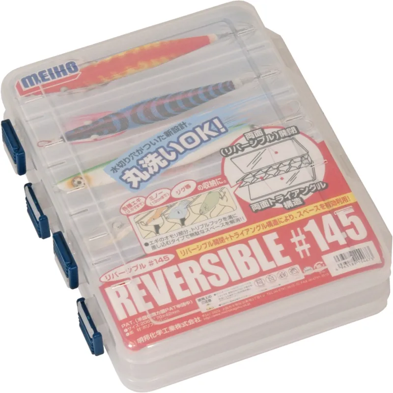 BOITE MEIHO REVERSIBLE 145 CLEAR Dernier Modèle