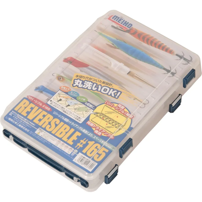 BOITE MEIHO REVERSIBLE 165 CLEAR Achat Immédiat