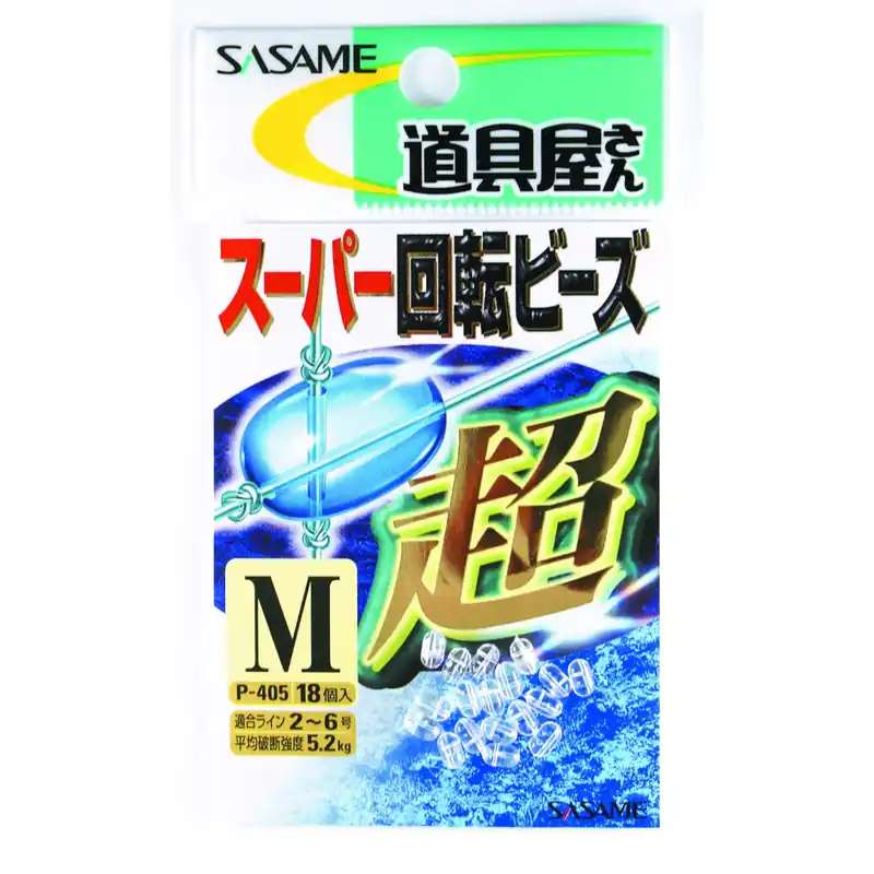 Meilleur Prix CROSS BEADS CRISTAL SASAME (P405)