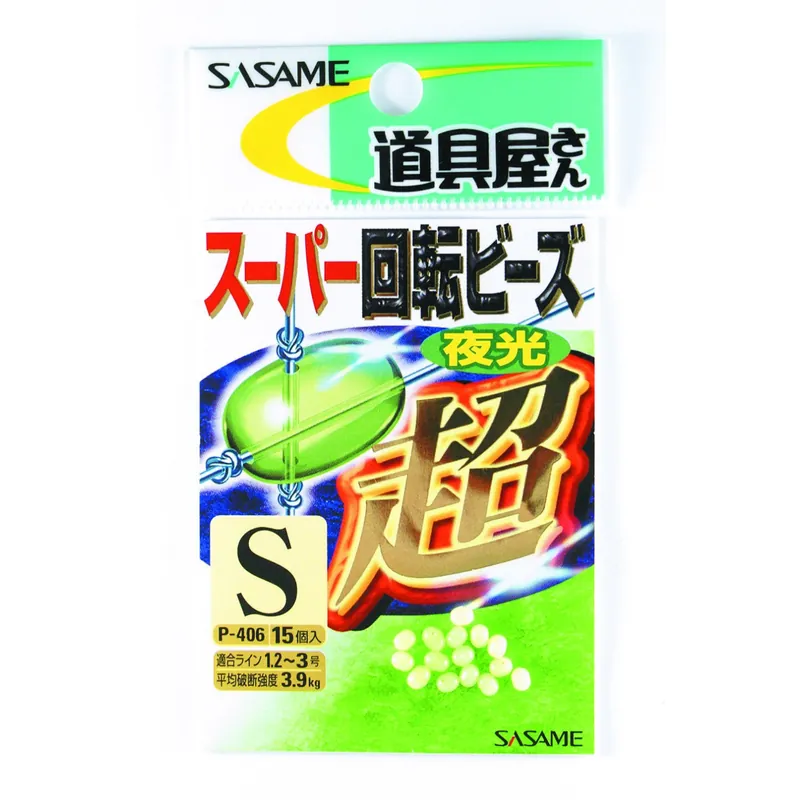 CROSS BEADS PHOSPHO SASAME (P406) Super Prix