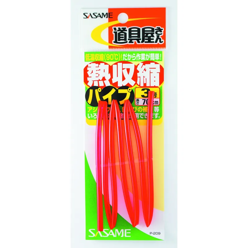 SHRINK PIPE (GAINE THERMORETRACTABLE ROUGE) SASAME Vente Flash