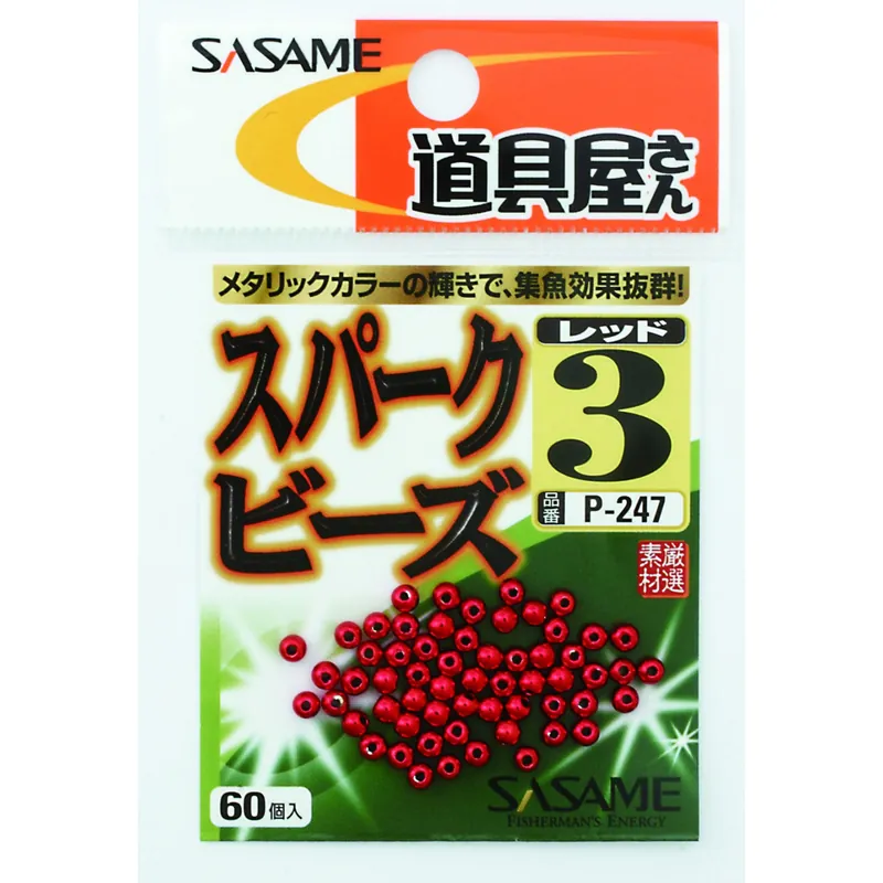 Dernier Modèle TWO TONE BEADS SASAME ROUGE/BLANC (P248)