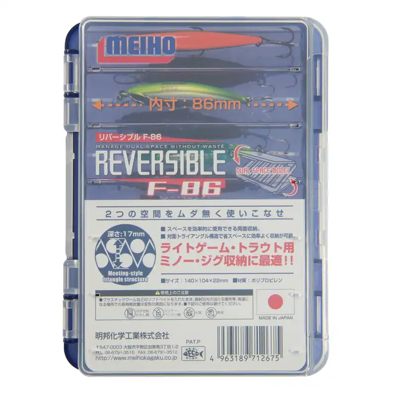BOITE MEIHO REVERSIBLE F 86 (BLUE-CLEAR) Vente Directe