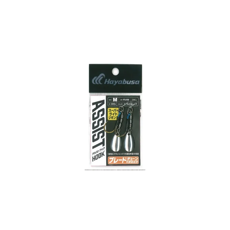 Promotion ASSISTS HOOK HAYABUSA BLADE TUNE FS498