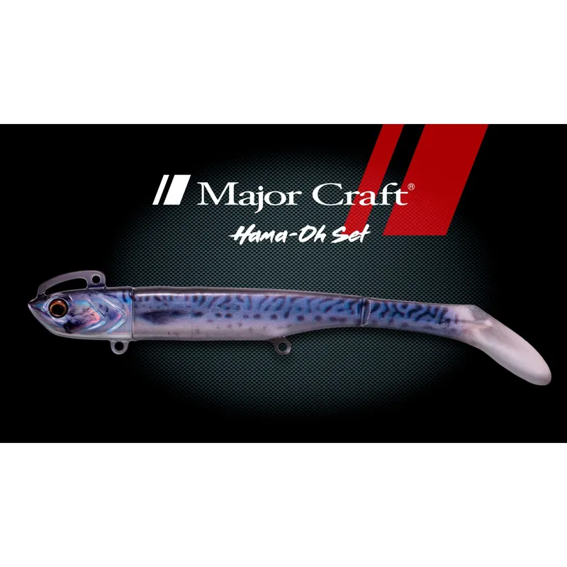 MAJOR CRAFT HAMA OH SET SHAD Paiement Sécurisé