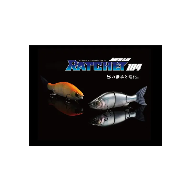 Nouvelle Collection GAN CRAFT JOINTED CLAW RATCHET 184