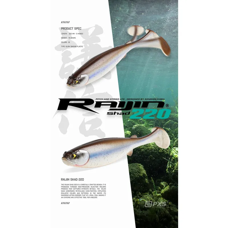 PITCH & STRIKE RAIJIN SHAD 220 Haute Qualité