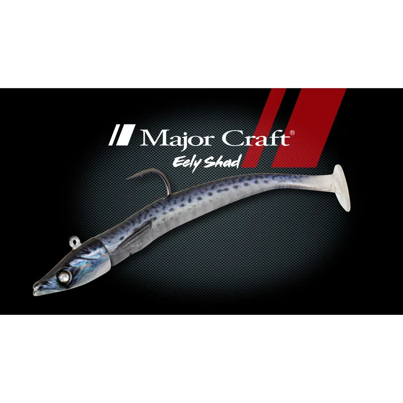 MAJOR CRAFT EELY SHAD 95 Prix Choc