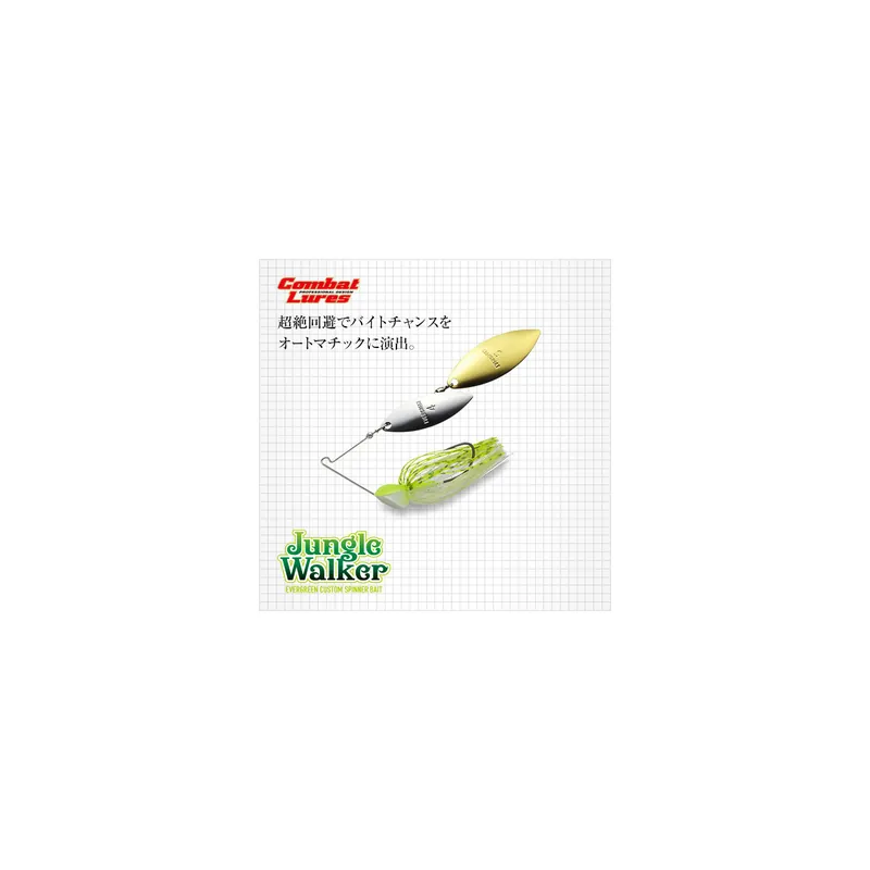 Acheter Direct EVERGREEN JUNGLE WALKER 5/8 0Z