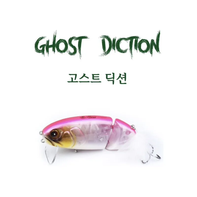 D-FLOW GHOST DICTION Nouvelle Collection