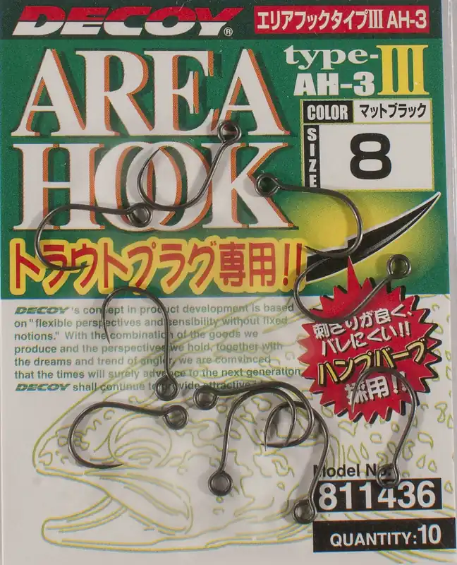 Hameçon Decoy Area Hook Type III Vente Flash