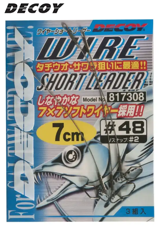 Bas de Ligne Decoy Wire Short Leader Quantité Limitée